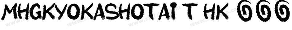 MHGKyokashotai T HK字体转换